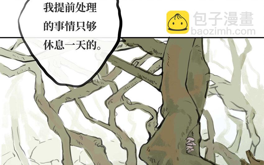 32 第31话 温柔的祝福(1/3)-第32话