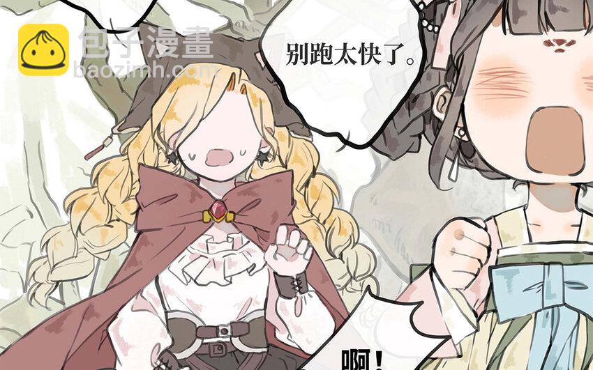 32 第31话 温柔的祝福(1/3)-第32话