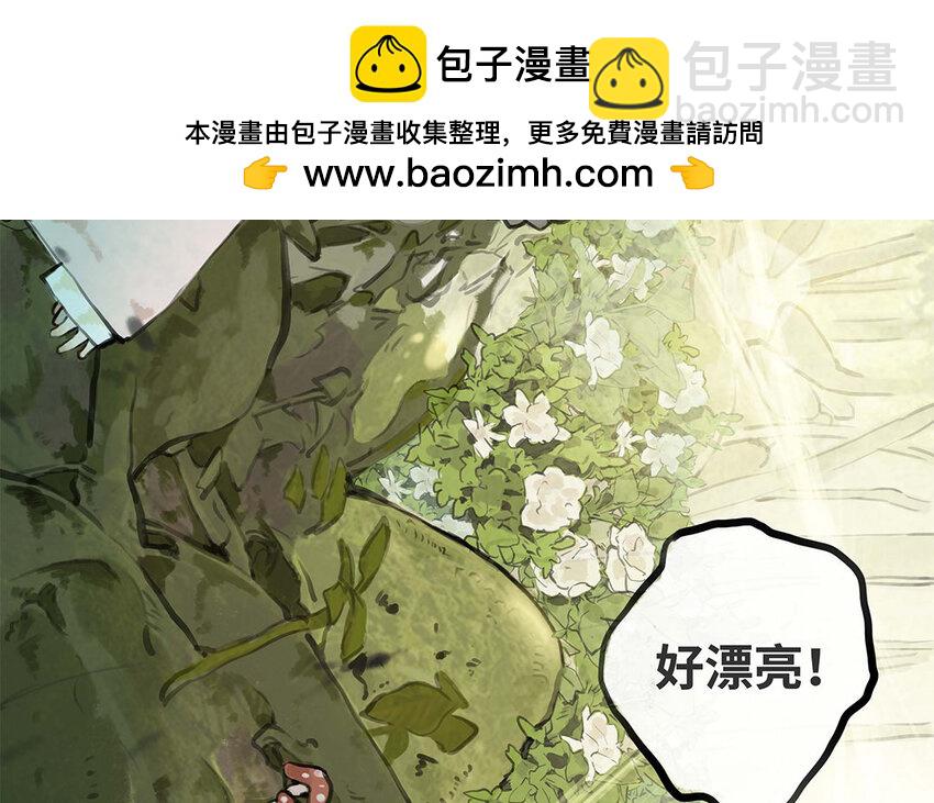 32 第31话 温柔的祝福(1/3)-第32话