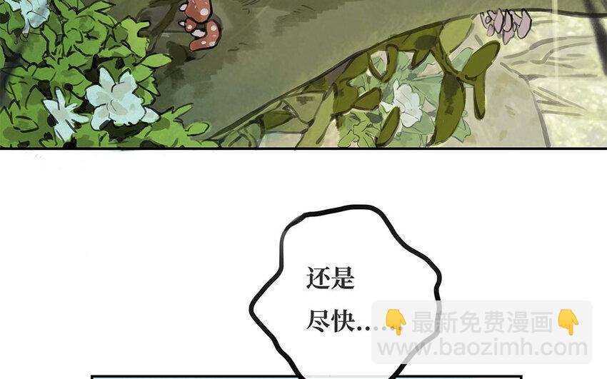 32 第31话 温柔的祝福(1/3)-第32话