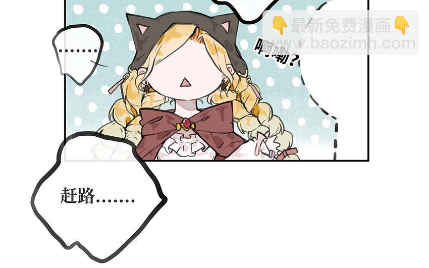 32 第31话 温柔的祝福(1/3)-第32话