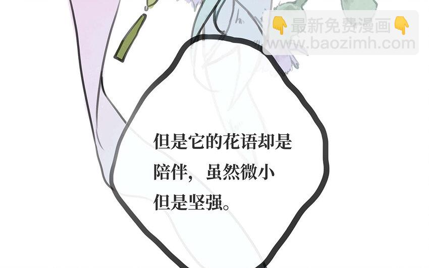 32 第31话 温柔的祝福(1/3)-第32话