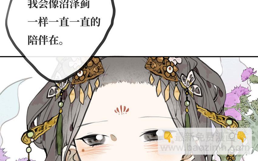 32 第31话 温柔的祝福(1/3)-第32话