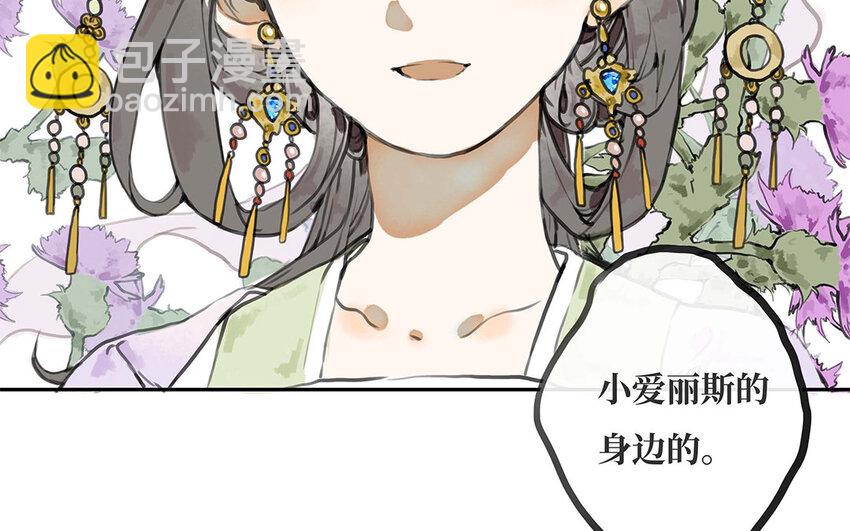 32 第31话 温柔的祝福(1/3)-第32话