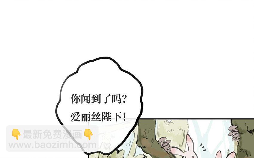 32 第31话 温柔的祝福(1/3)-第32话