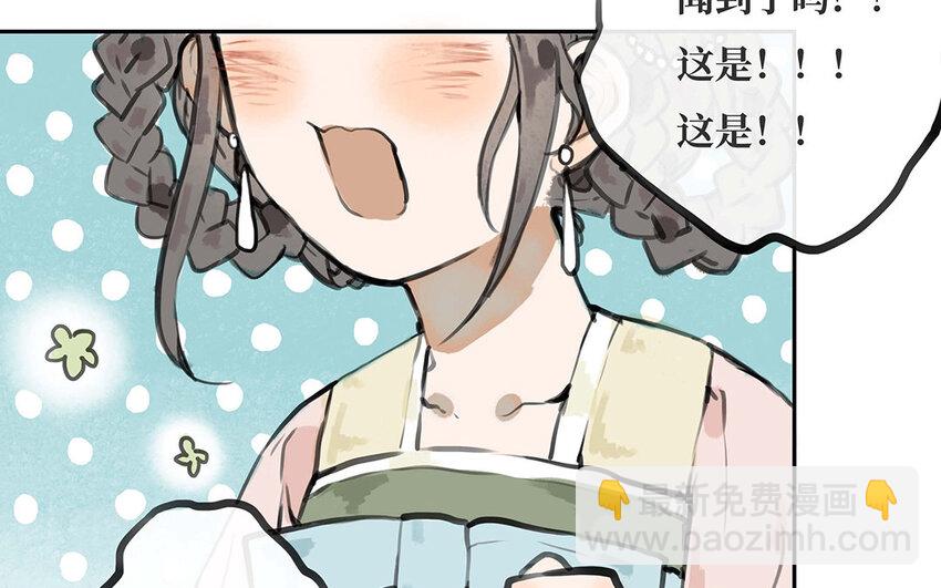 32 第31话 温柔的祝福(1/3)-第32话