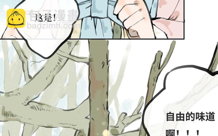 32 第31话 温柔的祝福(1/3)-第32话