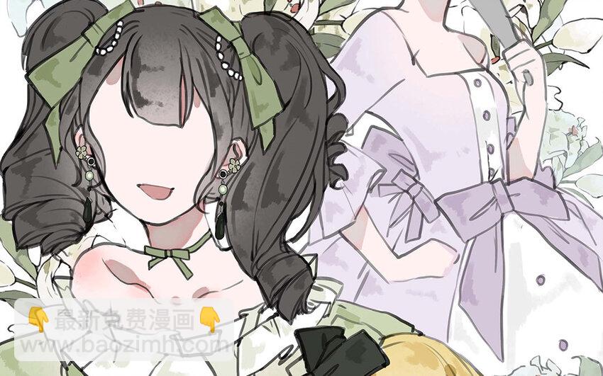 34 第33话 我们的秘密(1/3)-第34话