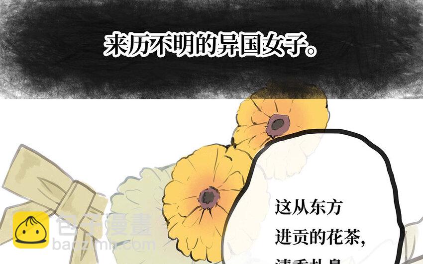 34 第33话 我们的秘密(1/3)-第34话