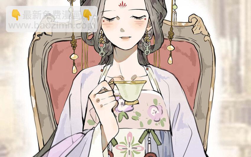 34 第33话 我们的秘密(1/3)-第34话