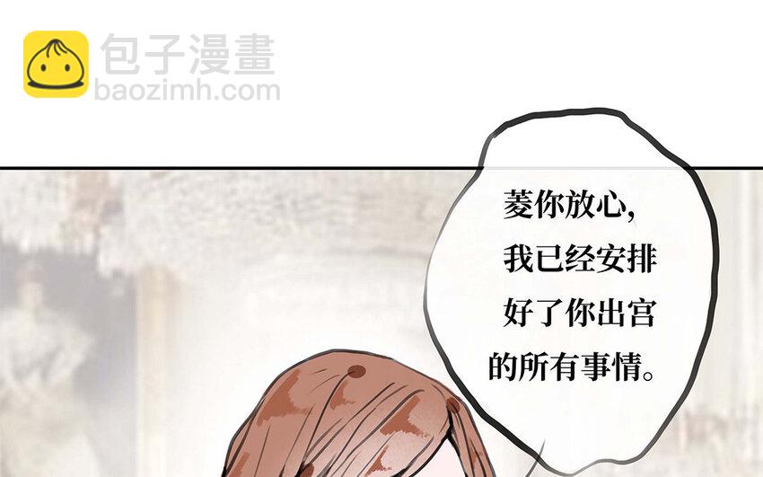 34 第33话 我们的秘密(1/3)-第34话