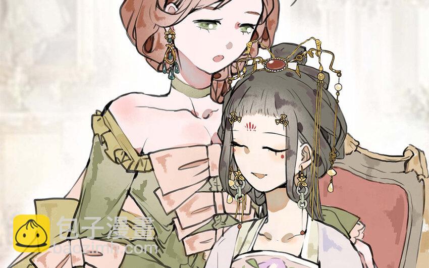 34 第33话 我们的秘密(1/3)-第34话