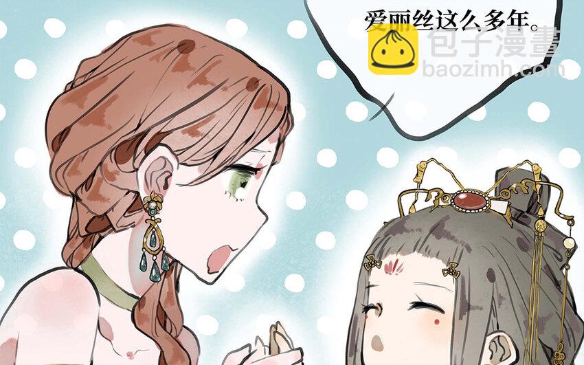 34 第33话 我们的秘密(1/3)-第34话