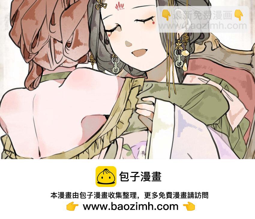 34 第33话 我们的秘密(1/3)-第34话