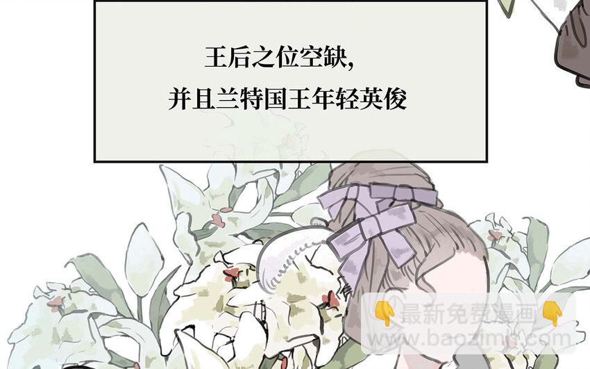 34 第33话 我们的秘密(1/3)-第34话