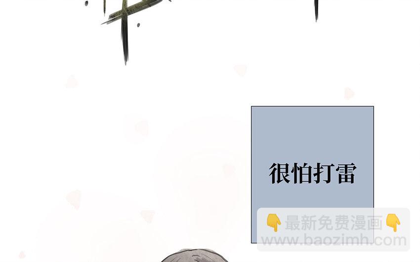 4 第3话 隐藏的恶魔(1/3)-第4话