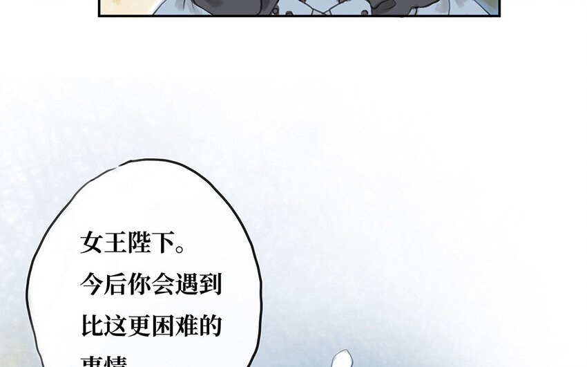 4 第3话 隐藏的恶魔(1/3)-第4话