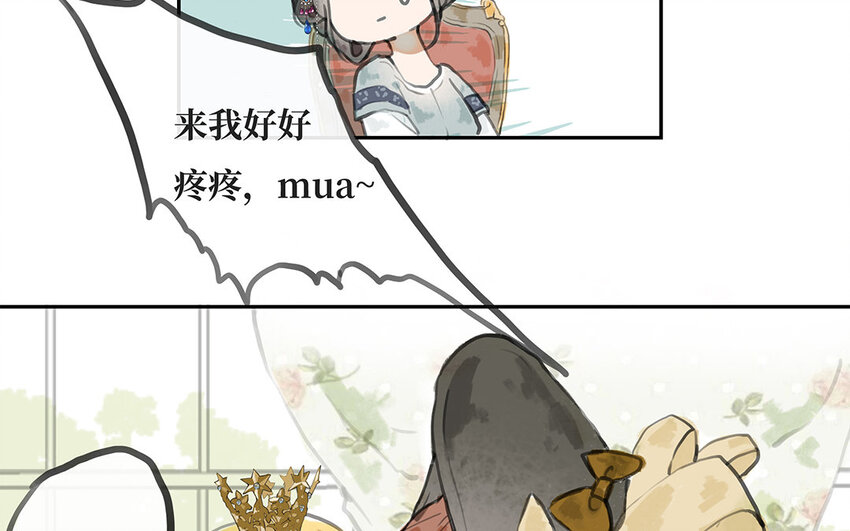 6 第5话 舞会阴谋(1/2)-第6话