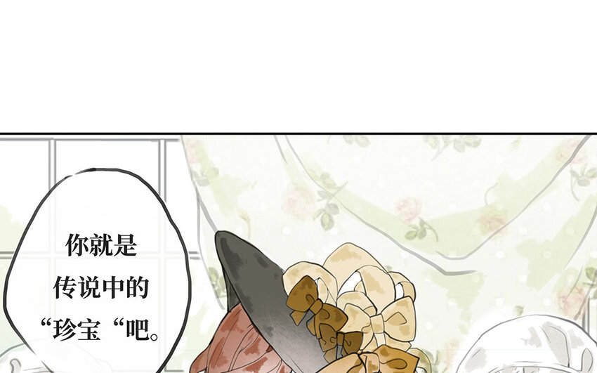 6 第5话 舞会阴谋(1/2)-第6话