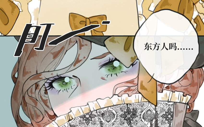 6 第5话 舞会阴谋(1/2)-第6话