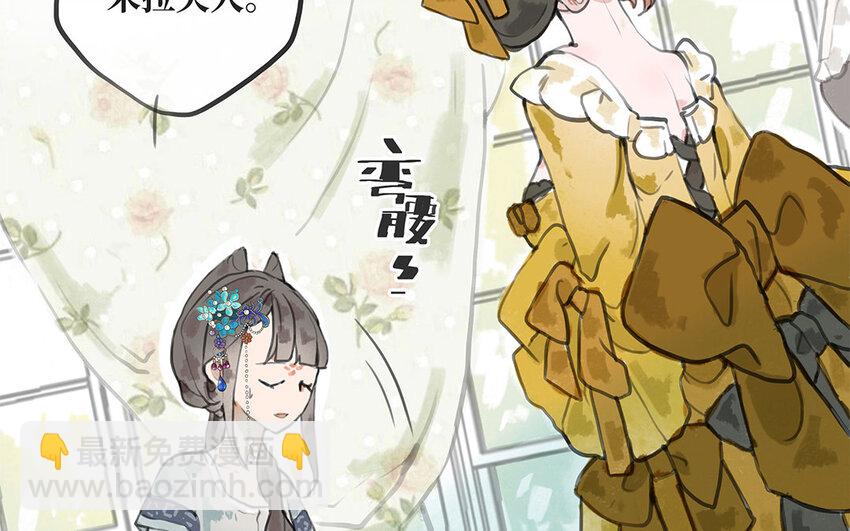 6 第5话 舞会阴谋(1/2)-第6话