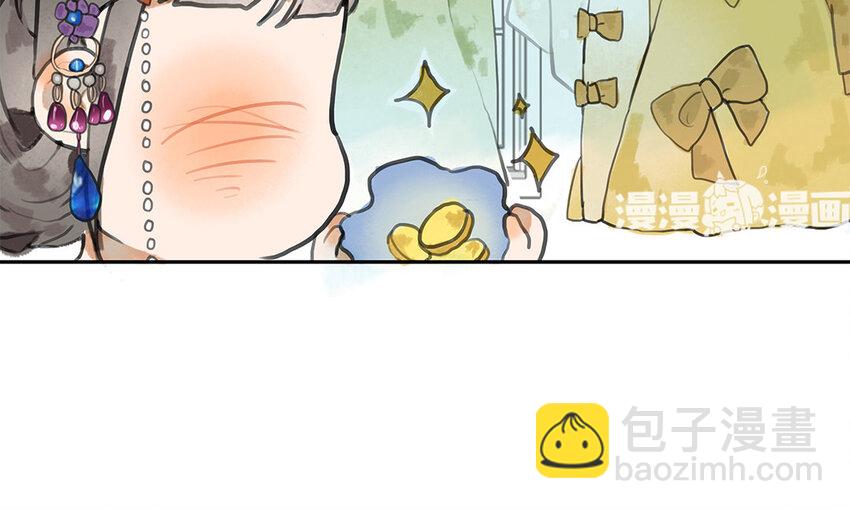 6 第5话 舞会阴谋(1/2)-第6话