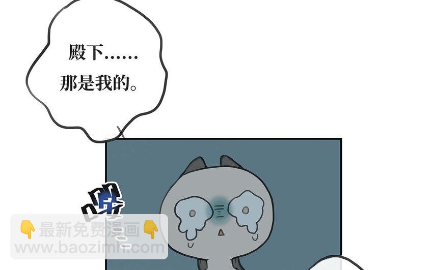 6 第5话 舞会阴谋(1/2)-第6话