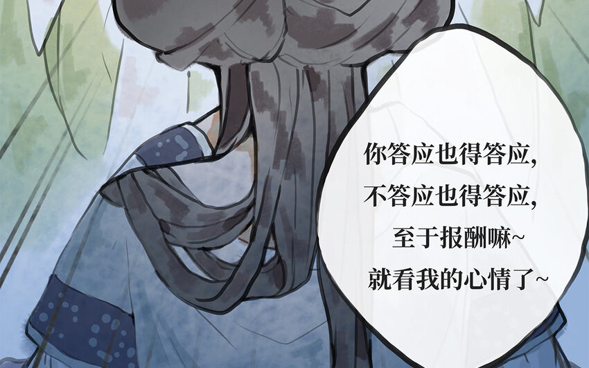 6 第5话 舞会阴谋(1/2)-第6话