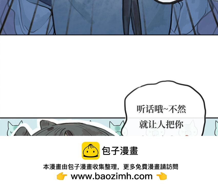 6 第5话 舞会阴谋(1/2)-第6话