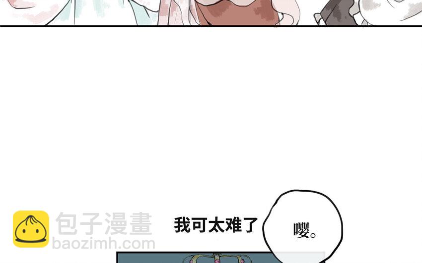 8 第7话 暗杀？暗杀！(1/2)-第8话