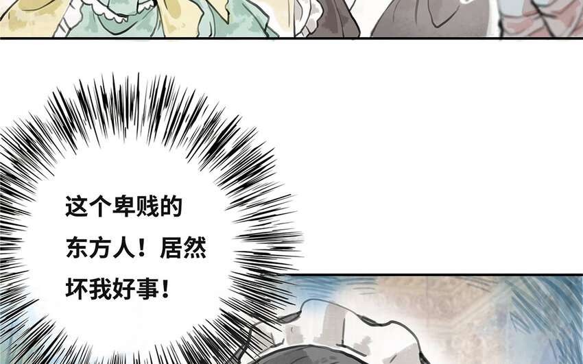 8 第7话 暗杀？暗杀！(1/2)-第8话