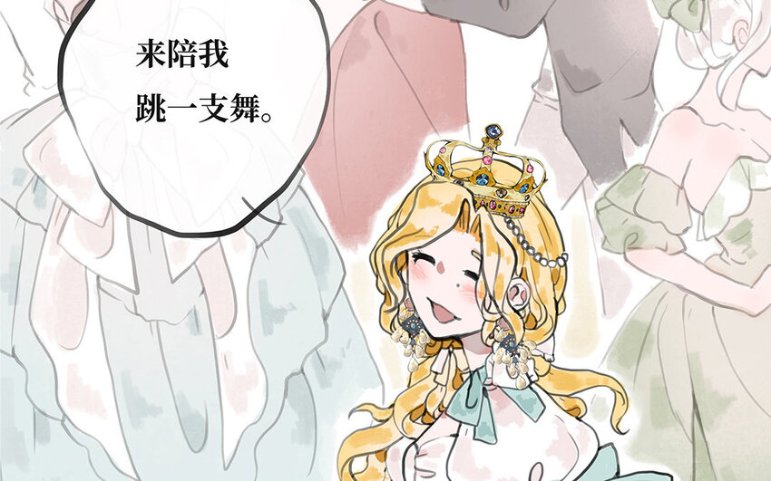 8 第7话 暗杀？暗杀！(1/2)-第8话