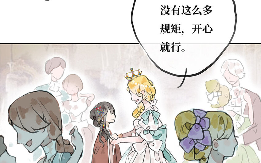 8 第7话 暗杀？暗杀！(1/2)-第8话