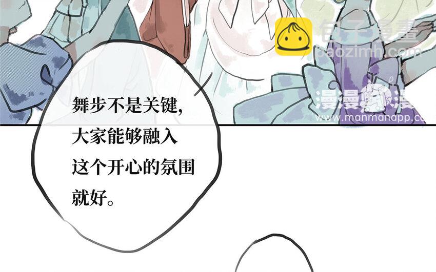 8 第7话 暗杀？暗杀！(1/2)-第8话