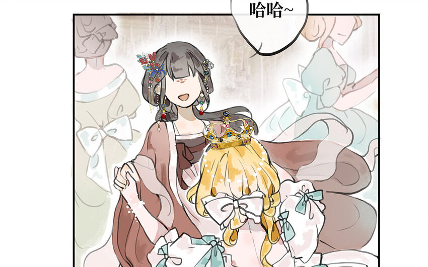 8 第7话 暗杀？暗杀！(1/2)-第8话