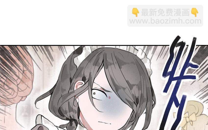 8 第7话 暗杀？暗杀！(1/2)-第8话