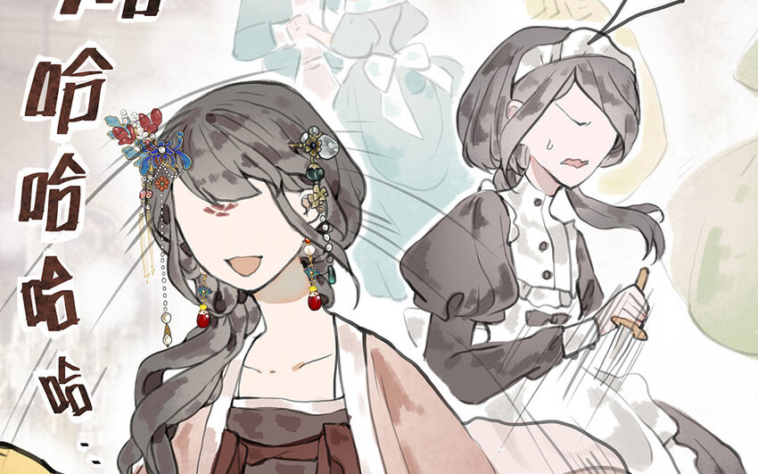 8 第7话 暗杀？暗杀！(1/2)-第8话