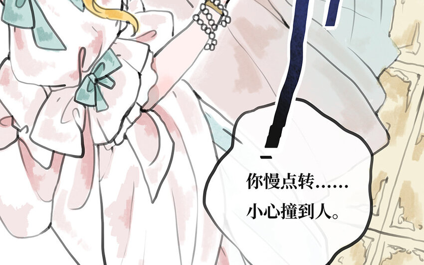 8 第7话 暗杀？暗杀！(1/2)-第8话