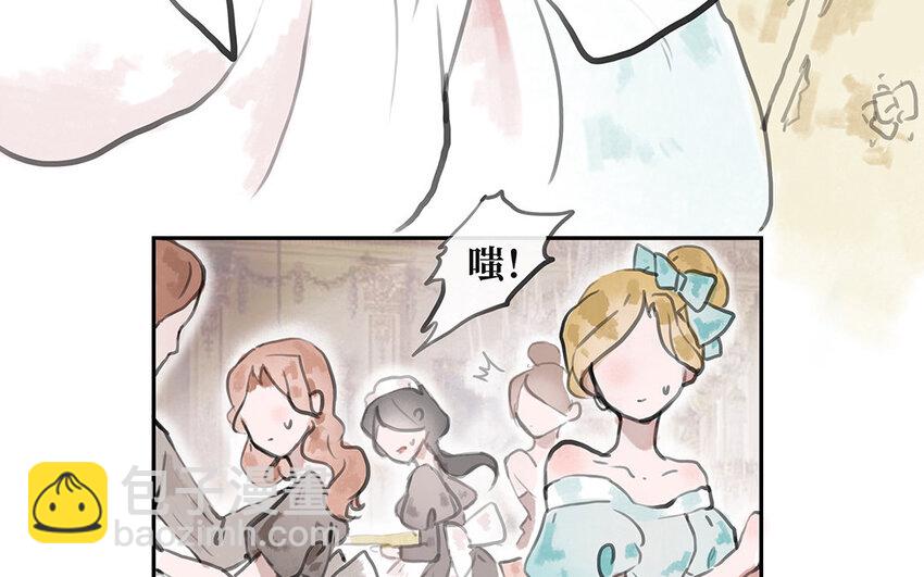 8 第7话 暗杀？暗杀！(1/2)-第8话