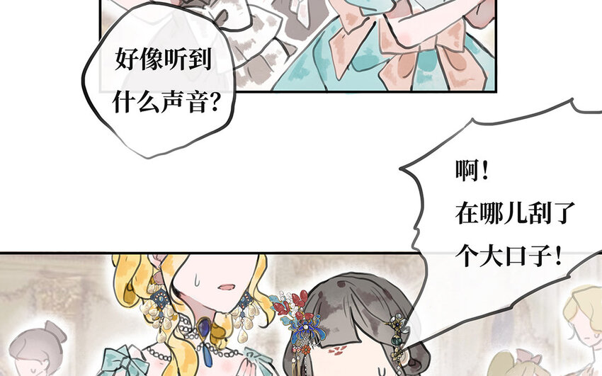 8 第7话 暗杀？暗杀！(1/2)-第8话