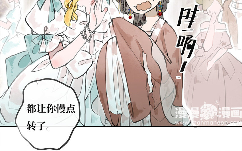 8 第7话 暗杀？暗杀！(1/2)-第8话