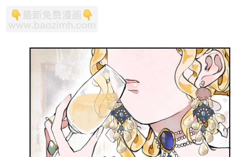 8 第7话 暗杀？暗杀！(1/2)-第8话