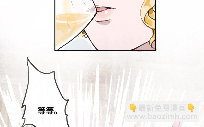 8 第7话 暗杀？暗杀！(1/2)-第8话