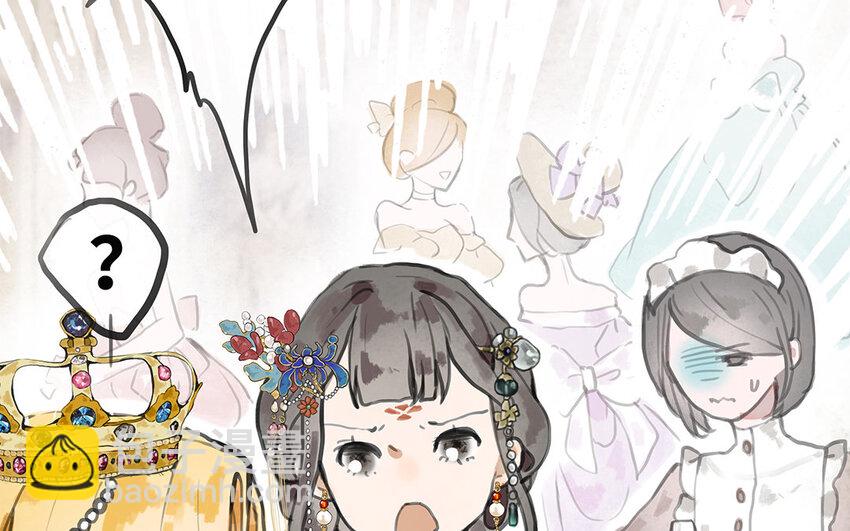 8 第7话 暗杀？暗杀！(1/2)-第8话