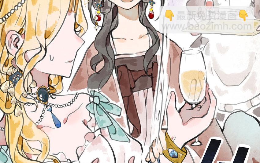 8 第7话 暗杀？暗杀！(1/2)-第8话