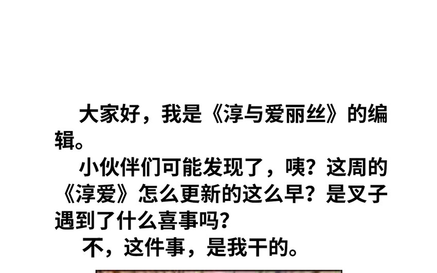 89 一个勇者的悔过书-第36话