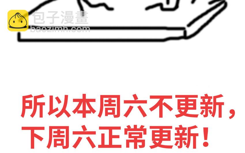 89 一个勇者的悔过书-第36话