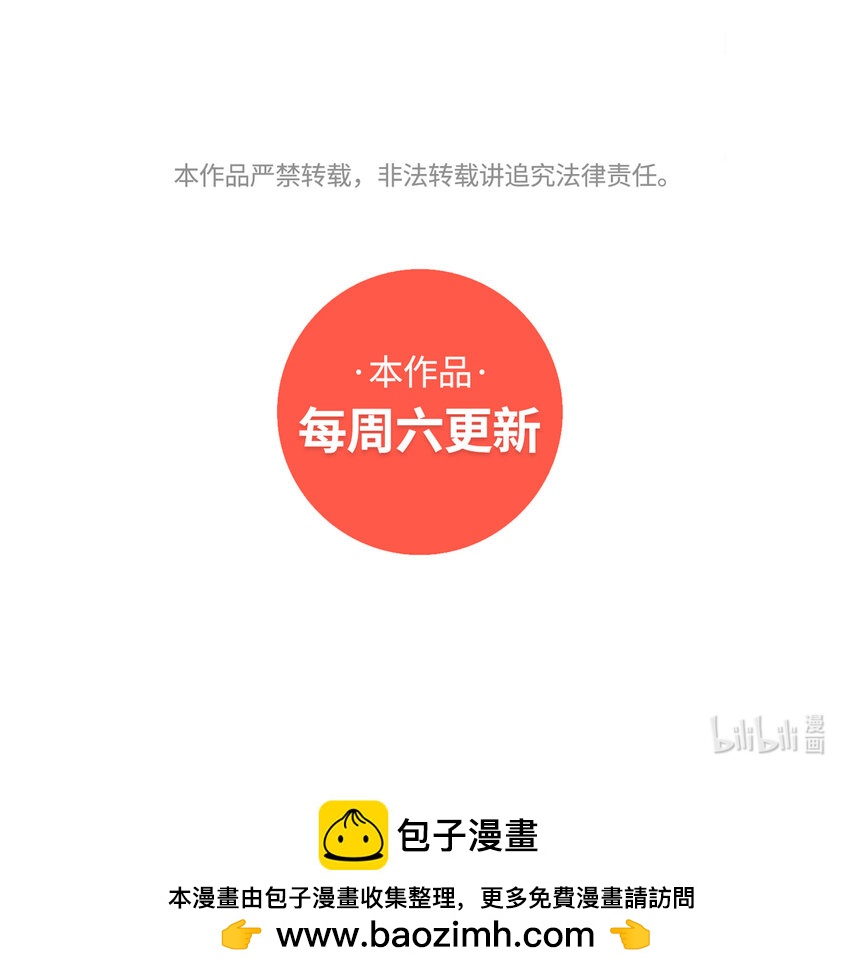 89 一个勇者的悔过书-第36话