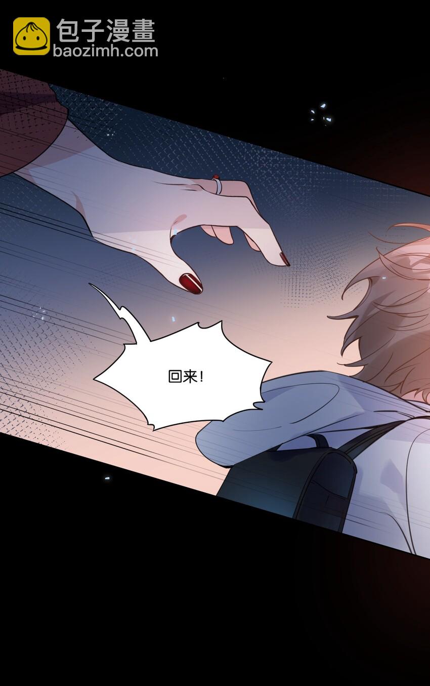 001 她想和你结婚(1/2)-第2话