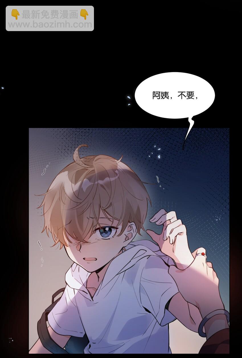 001 她想和你结婚(1/2)-第2话